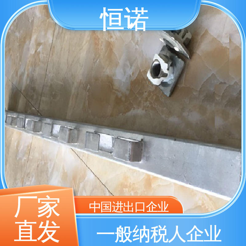 支持定做 高铁隧道预埋槽道 金属制品 发货及时 恒诺
