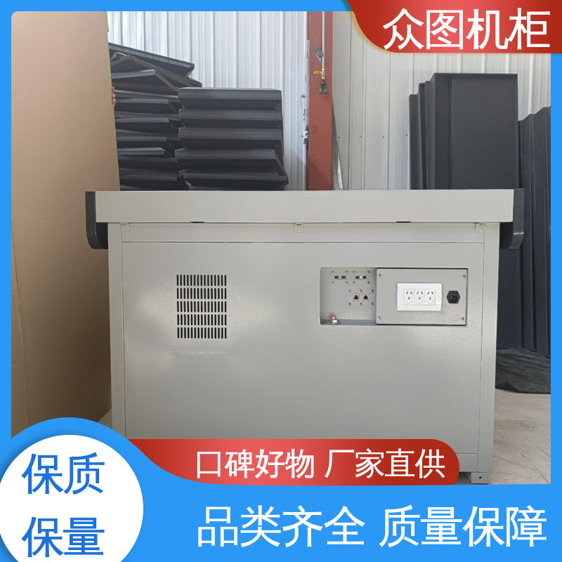 众图机柜 专业电磁防护 全国发货包邮 屏蔽桌 工厂