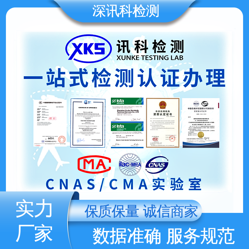  信号完整性测试 诚信接单 方便快捷 降低产品故障率