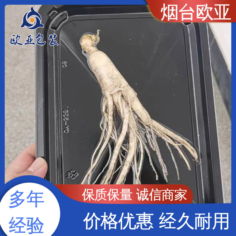 节省体积 免费发样 真空贴体包装膜 一站式服务 欧亚包装