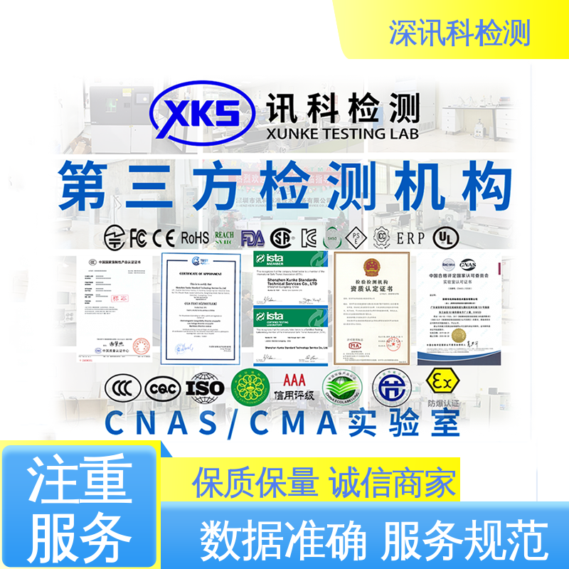  摇摆测试 办理周期短 增强产品投放市场的信心