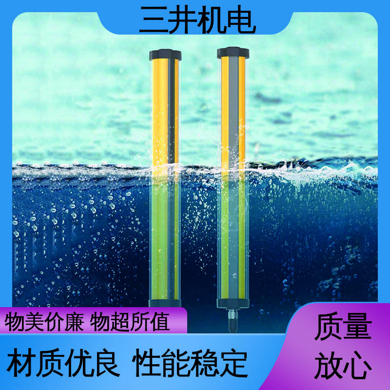 三井 长宽高检测光幕 经久耐用 用途广泛 使用寿命长 防尘