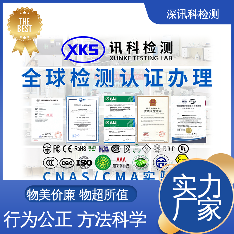  硬压/软压测试 诚信接单 方便快捷 了解产品的可靠性