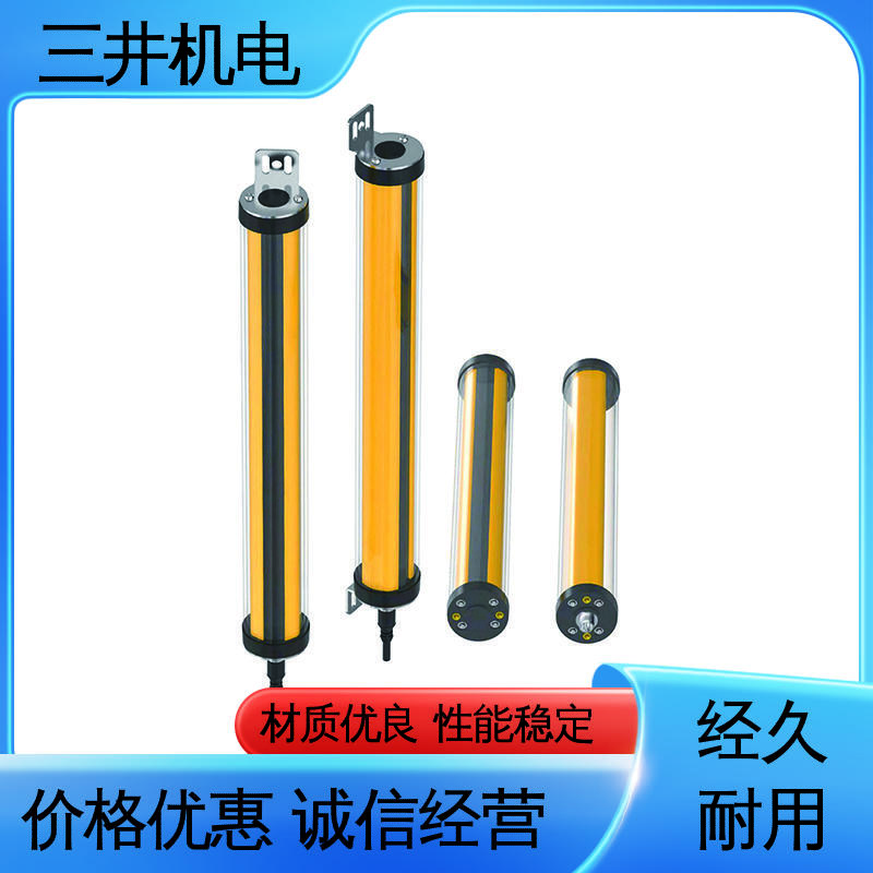 三井 防水测量光幕 接线方便 安装简便 超长检测距离