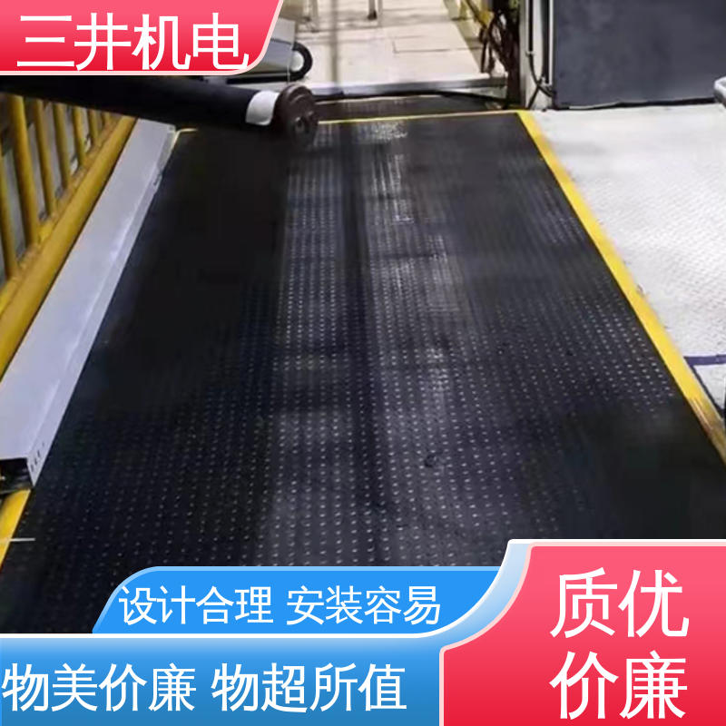 三井 压边开关 安装方便 自由拼接 防水 高拉伸性