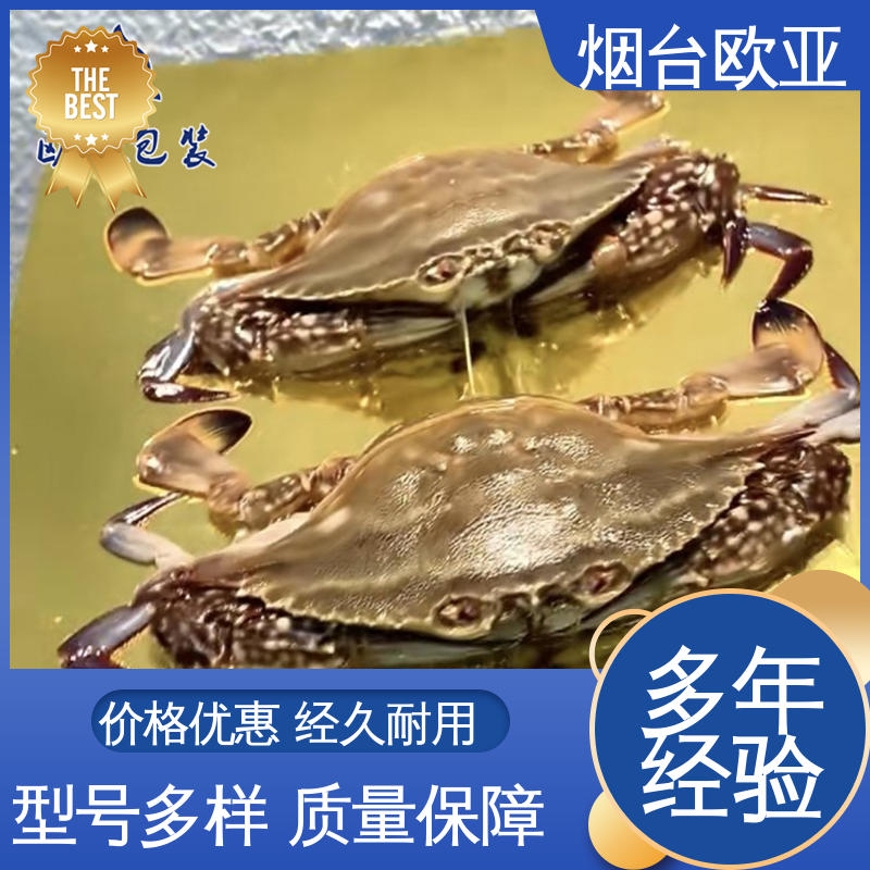 提升商品档次 规格多样 品种齐全 PVC包装膜 欧亚包装