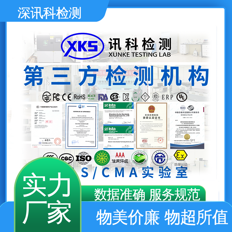  硬压/软压测试 CMA认可资质 验证产品应对市场环境的变化
