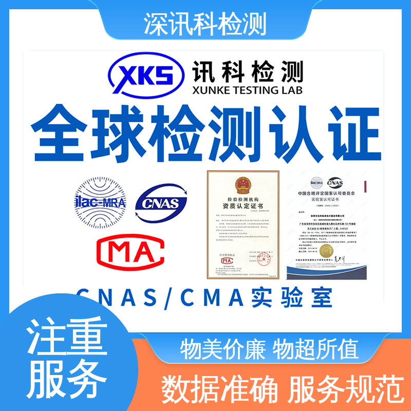  气体腐蚀实验 设备齐全 质量保障 了解产品的可靠性