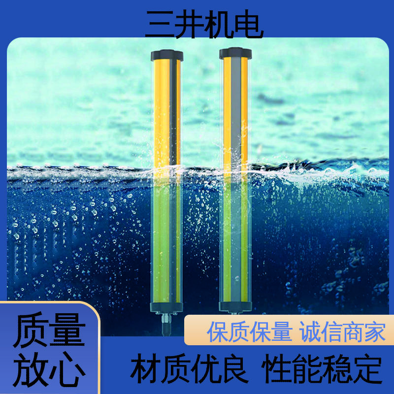三井 水下测量光栅 接线方便 安装简便 超长检测距离