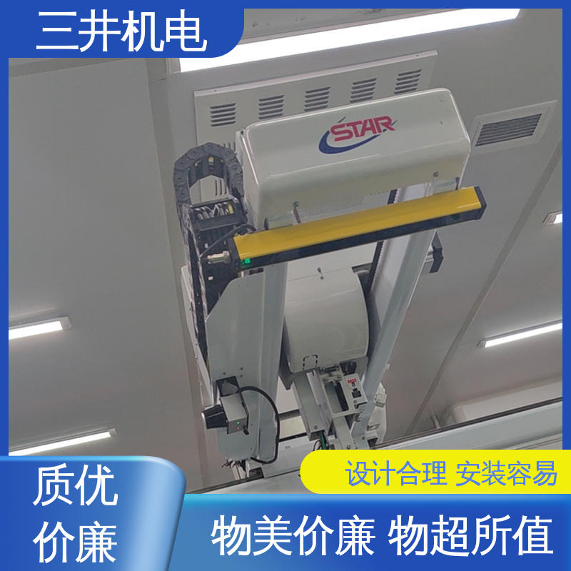 三井 地磅专用单边光幕 响应灵敏 性能稳定 抗干扰能力强