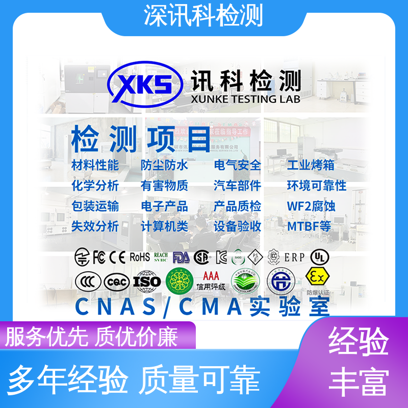  ISTA 1B水平冲击测试 标准科学 公正准确 加强产品保护