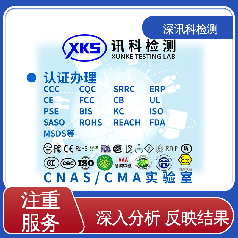  开关电源MTBF认证 诚信接单 方便快捷 增强产品投放市场的信心