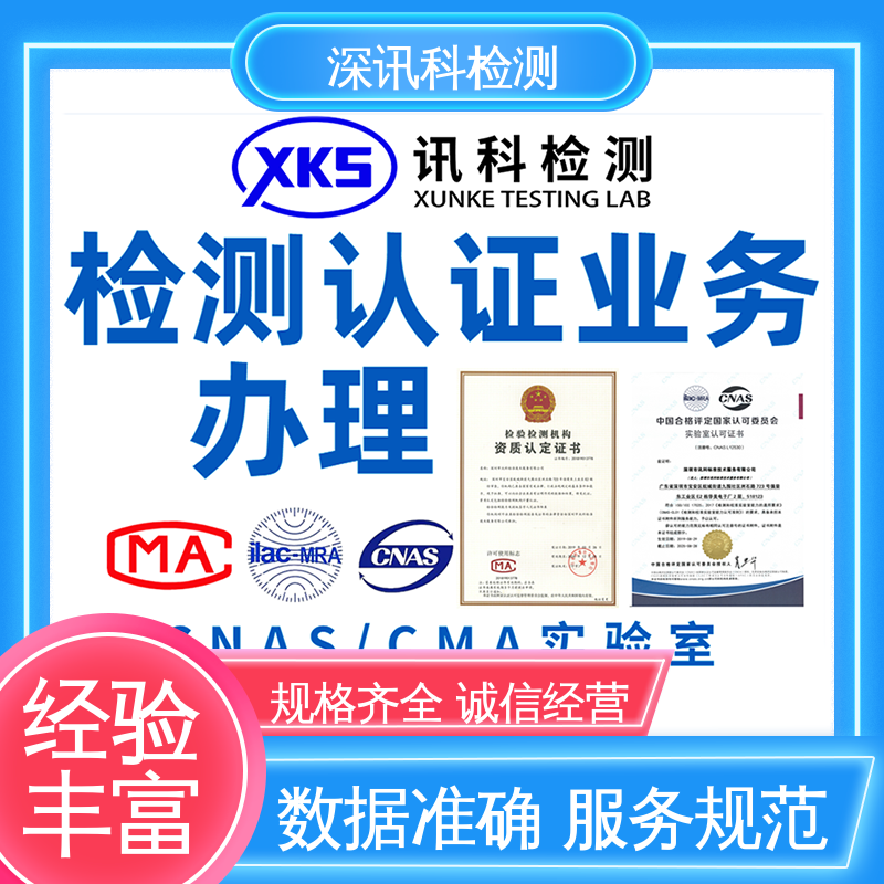  ISTA 2A冲击测试 一站式检测 缩短包装开发的时间