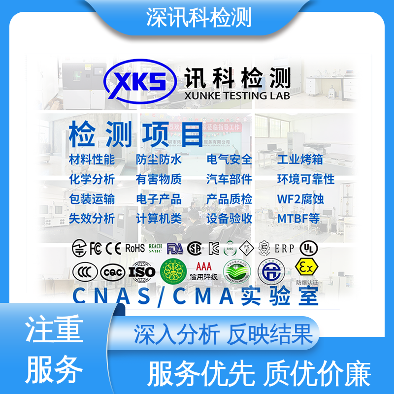  豆浆机质检报告 诚信接单 方便快捷 验证产品应对市场环境的变化