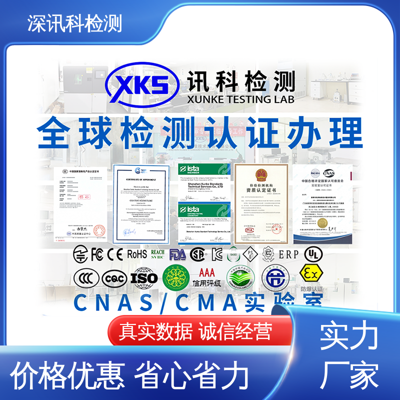  电气火灾监控系统 一站式检测 验证产品应对市场环境的变化