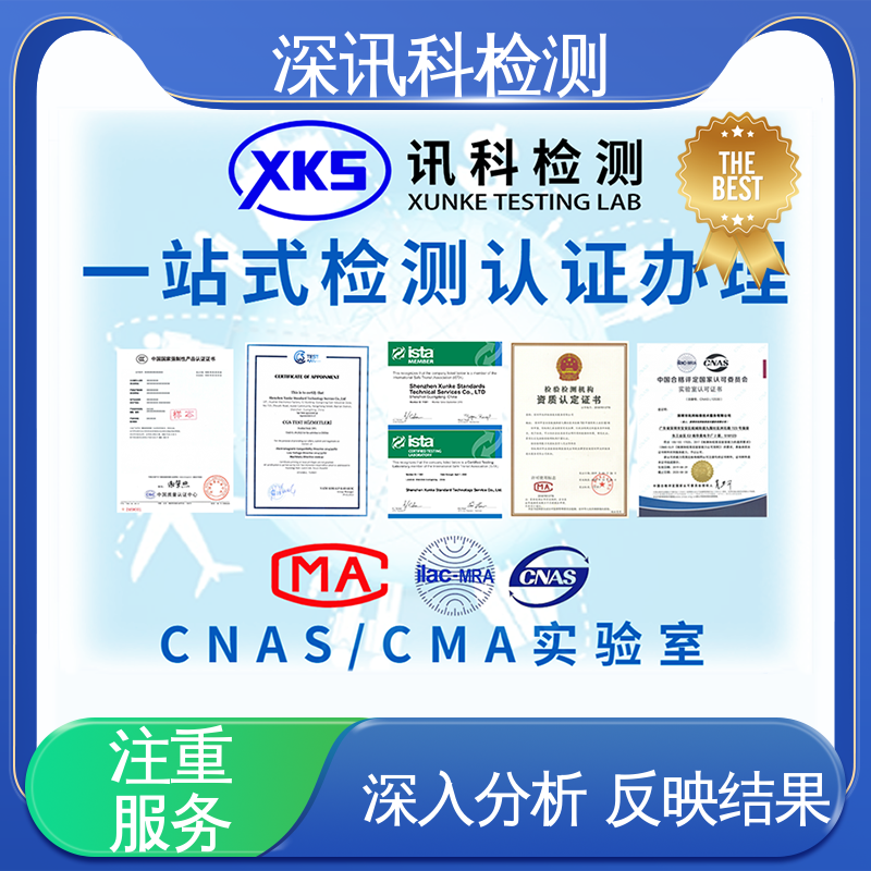 户外电缆 标准科学 公正准确 增强产品投放市场的信心