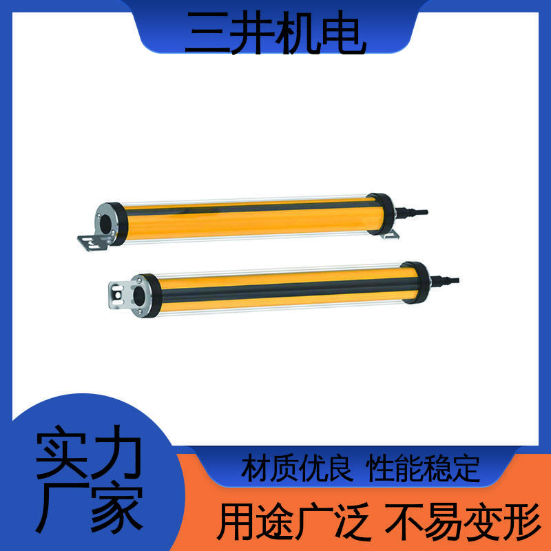 三井 检测鱼群光幕 高灵活性 高分辨率 自检功能完善