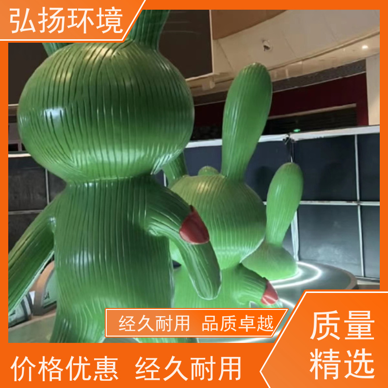 弘扬 小区绿化 卡通玻璃钢雕塑厂家 品质保证 种类齐全 
