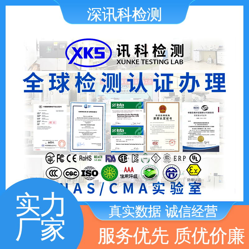  绝缘性能检测 设备齐全 质量保障 缩短产品开发的时间