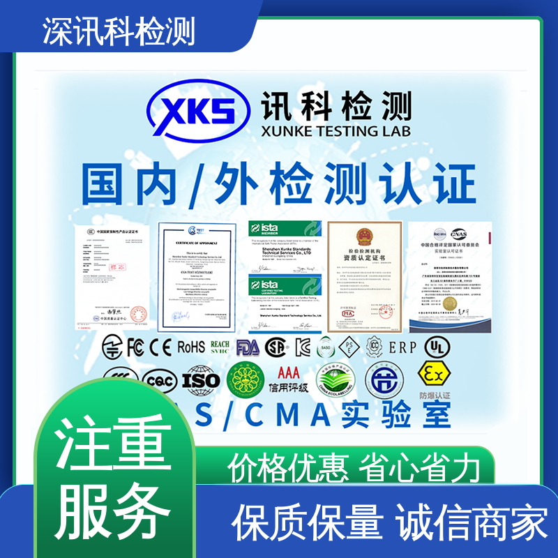  ISTA 1B冲击测试 办理周期短 增强产品投放市场的信心
