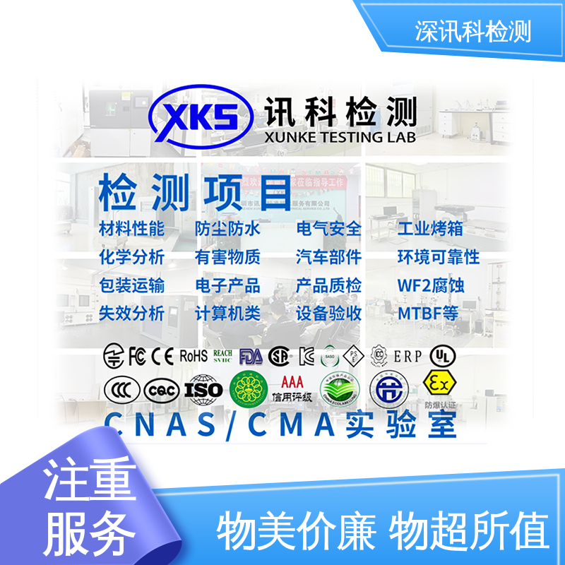  交变湿热测试 诚信接单 方便快捷 提高行业认可度