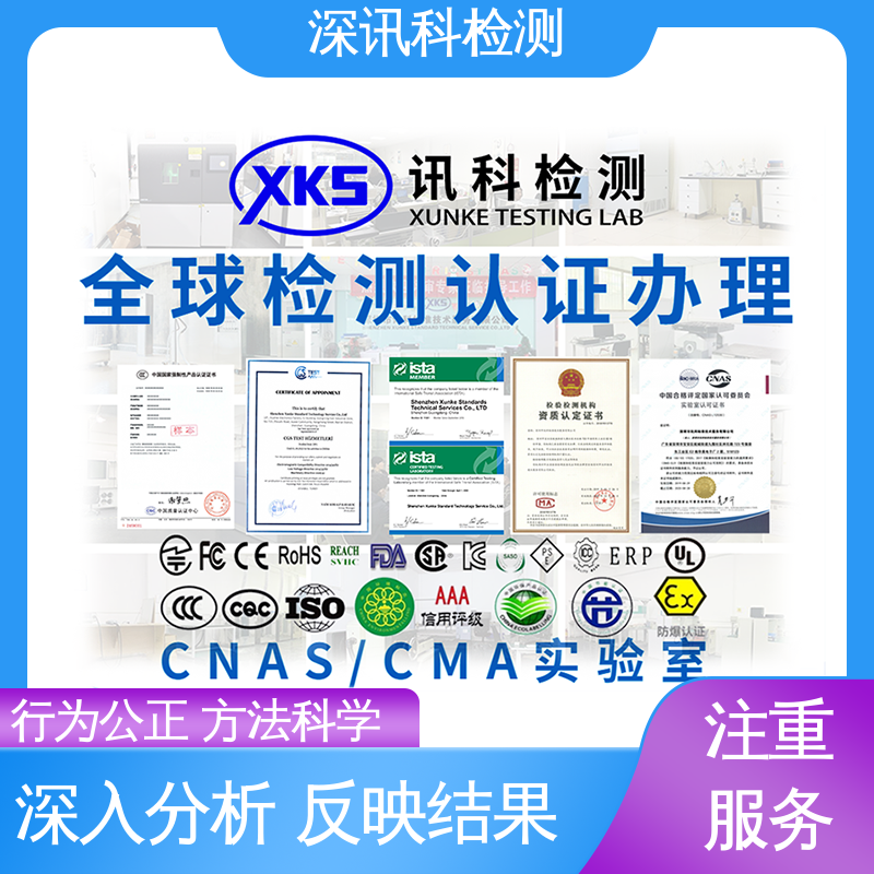  药品包装材料测试 设备齐全 质量保障 行业认可度高