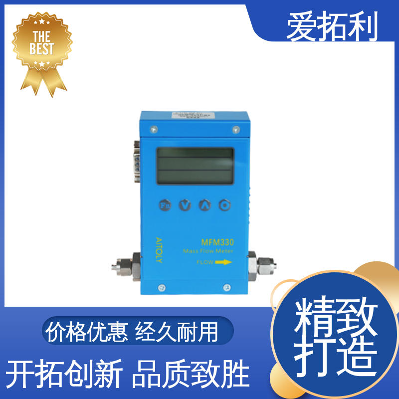 质量气体流量控制器 现货速发 品质优越 双向检测 稳定精确 爱拓利