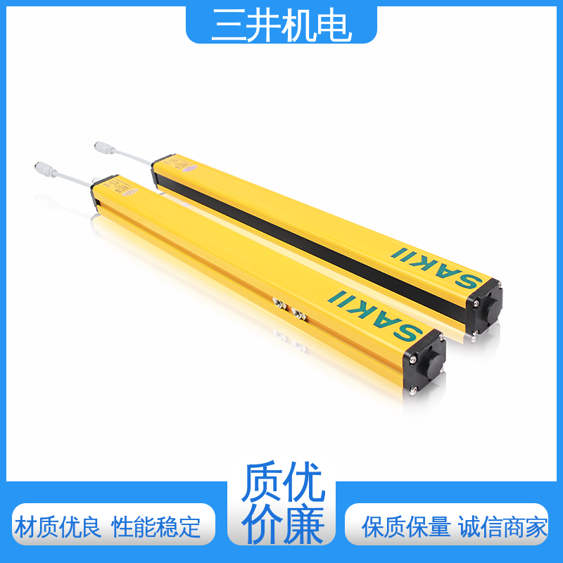 三井 红外线喷涂检测光幕 接线方便 安装简便 使用寿命长