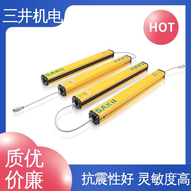 三井 红外防爆光栅 接线方便 安装简便 跑偏自动回正