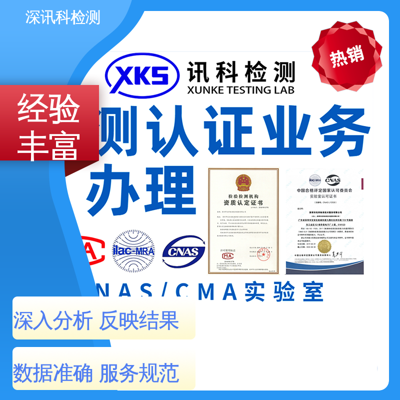  WF2腐蚀测试 标准科学 公正准确 缩短产品开发的时间
