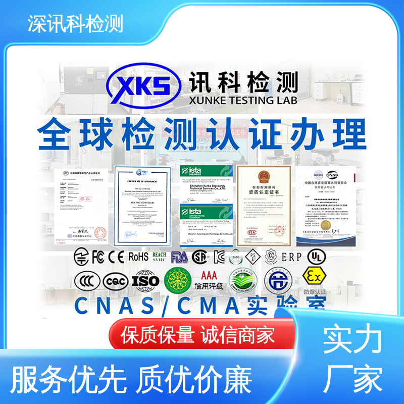  腐蚀介质检测 设备齐全 质量保障 降低产品故障率