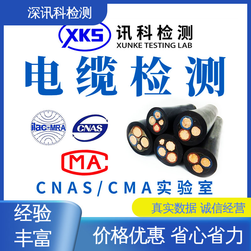  塑料橡胶成分分析 设备齐全 质量保障 提高行业认可度
