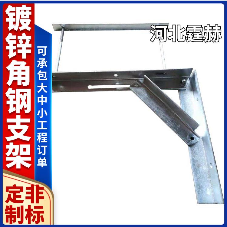 天燃气消防u型角铁角钢管道固定镀锌管托架 厂家直发 霆赫