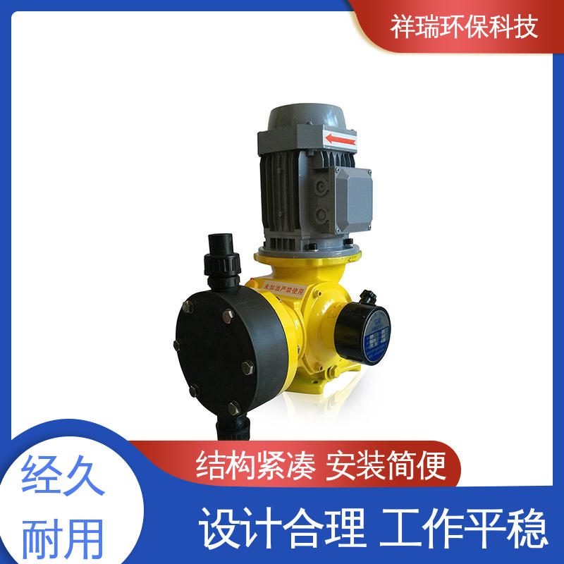 米德瑞 GM型 机械式计量泵 可靠性强 工作平稳 适用范围广