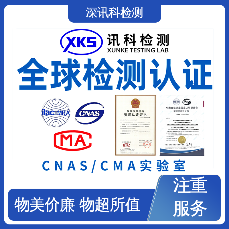  收音机MTBF认证 标准科学 公正准确 增强产品投放市场的信心