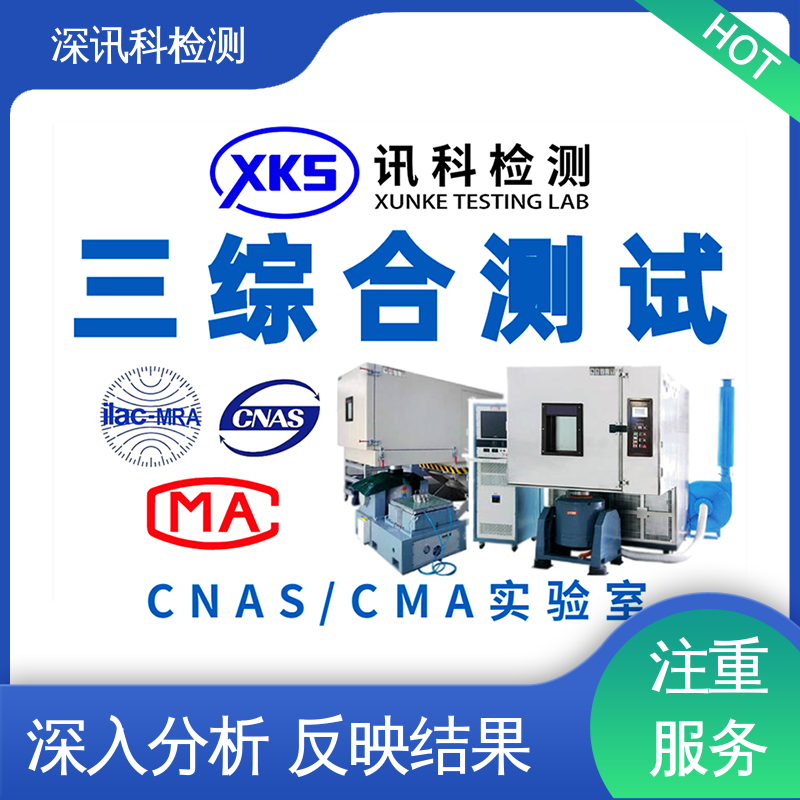  塑料原料及制品 设备齐全 质量保障 了解产品的可靠性