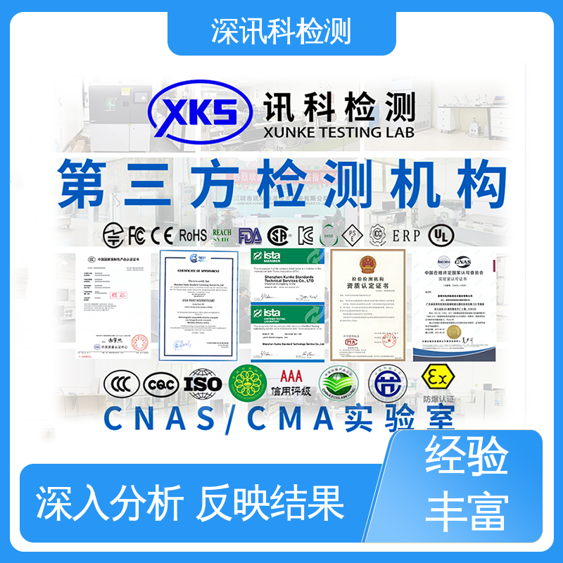  温湿度组合循环测试 标准科学 公正准确 缩短产品开发的时间