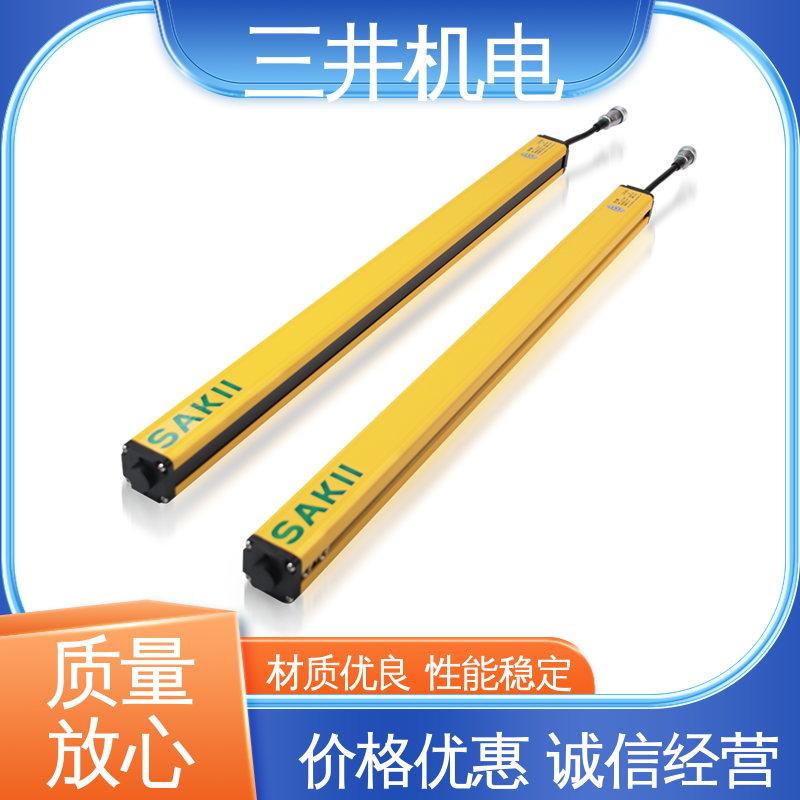 三井 喷漆机用光幕 结构坚固 易于对准 光束间距可调
