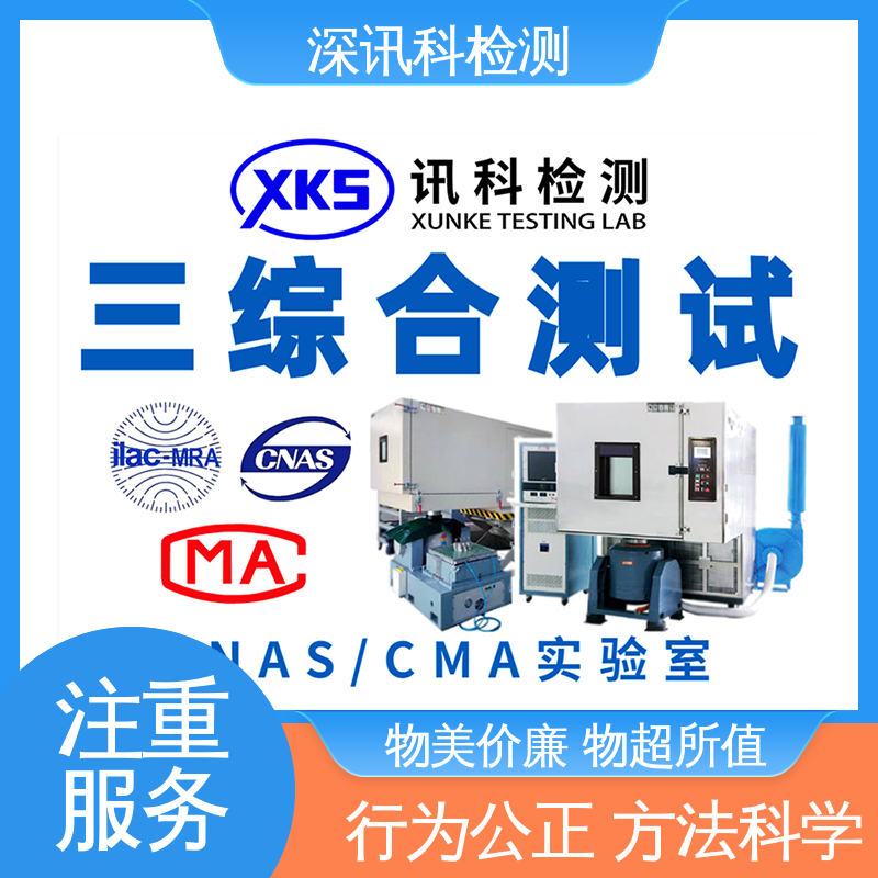  配电箱 设备齐全 质量保障 降低产品破损及遗失率