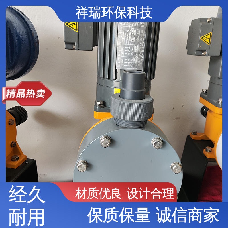 米德瑞 XR型 比例泵 性能稳定 防腐防爆 无噪声 体积小