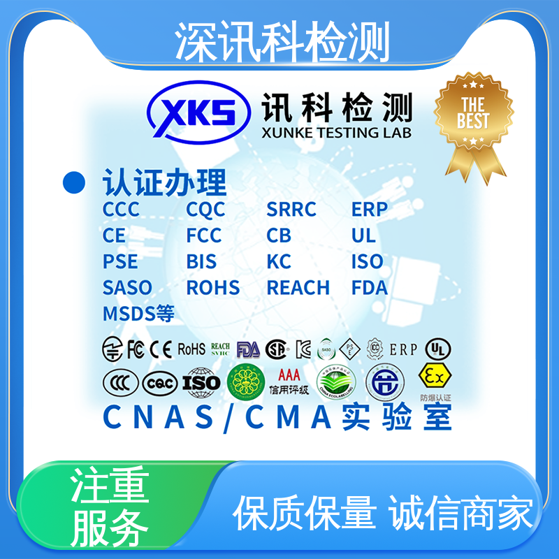  冷热冲击试验 设备齐全 质量保障 降低产品故障率