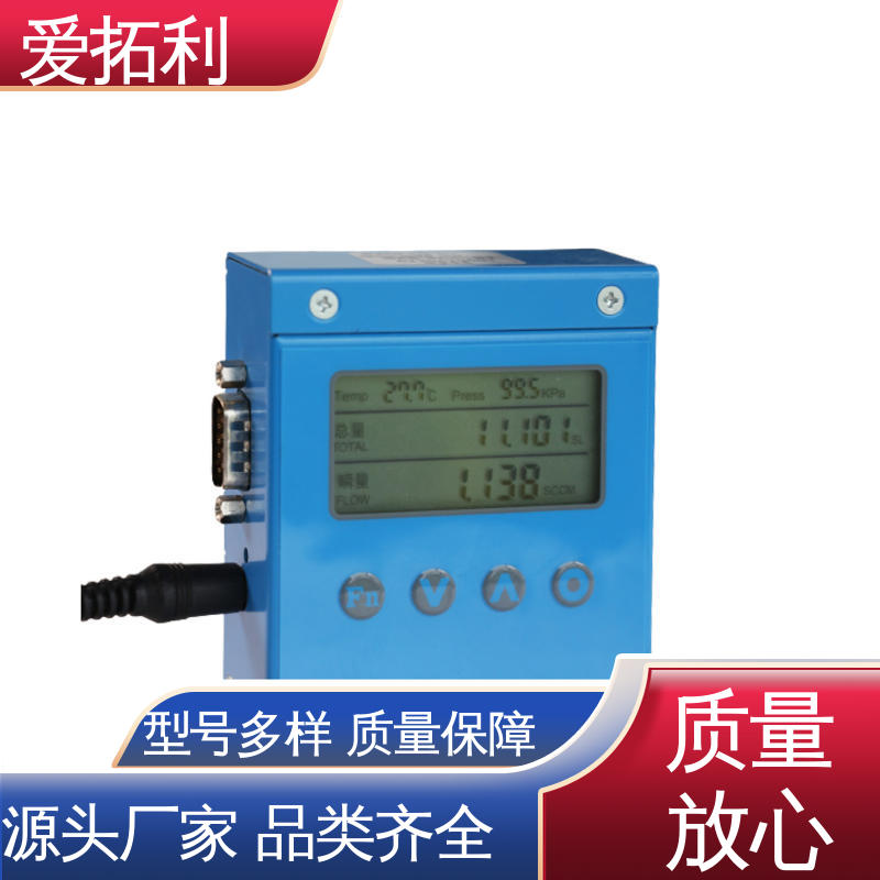 爱拓利 可测密度 矫正维修方便 支持定制 选材优质 气体质量流量计
