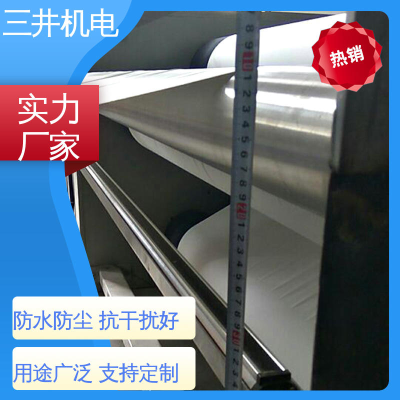 三井 皮革纠偏系统 经久耐用 适应性强 承受短时高压过载