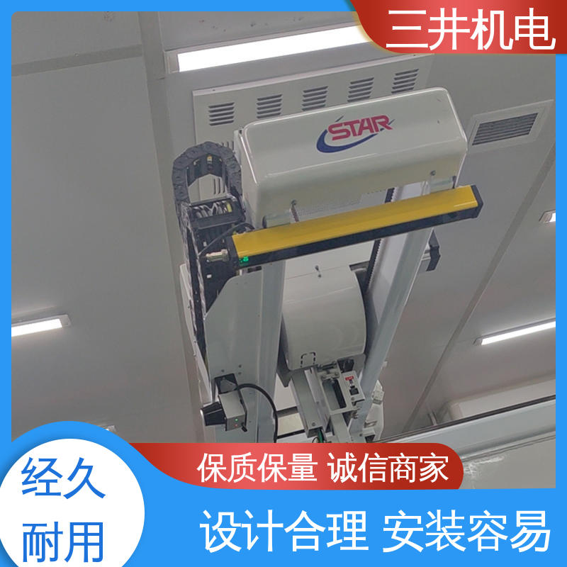 三井 单支安全光幕 经久耐用 用途广泛 覆盖区域较大