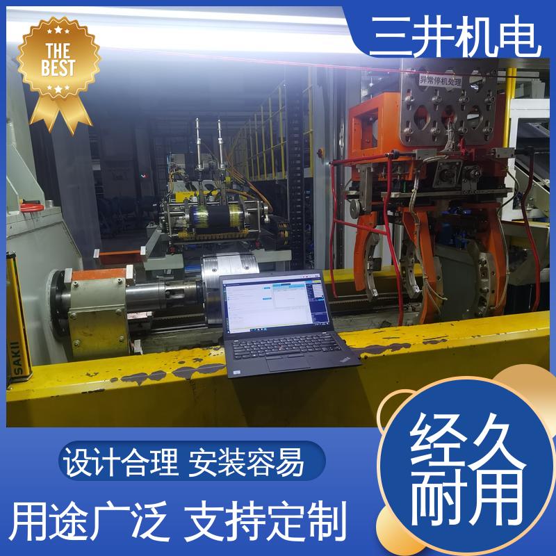 三井 安全光栅传感器 高灵活性 智能化 支持反接保护