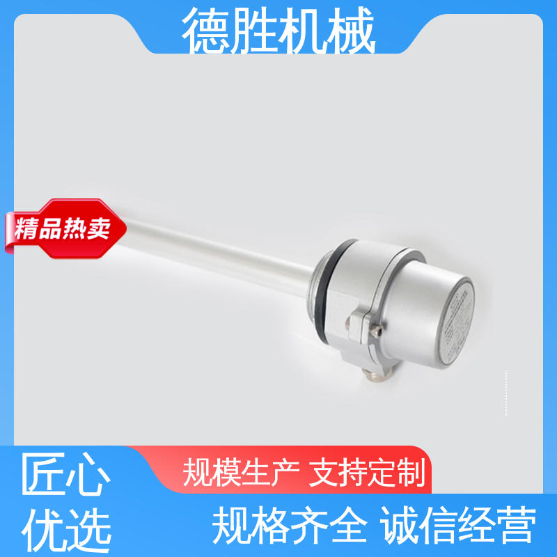 德胜 罐车配件 防溢流防静电传感器 抗干扰能力强 长期供应