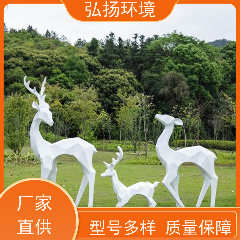 弘扬环境 玻璃钢造型雕塑定制 上门安装 耐腐蚀 