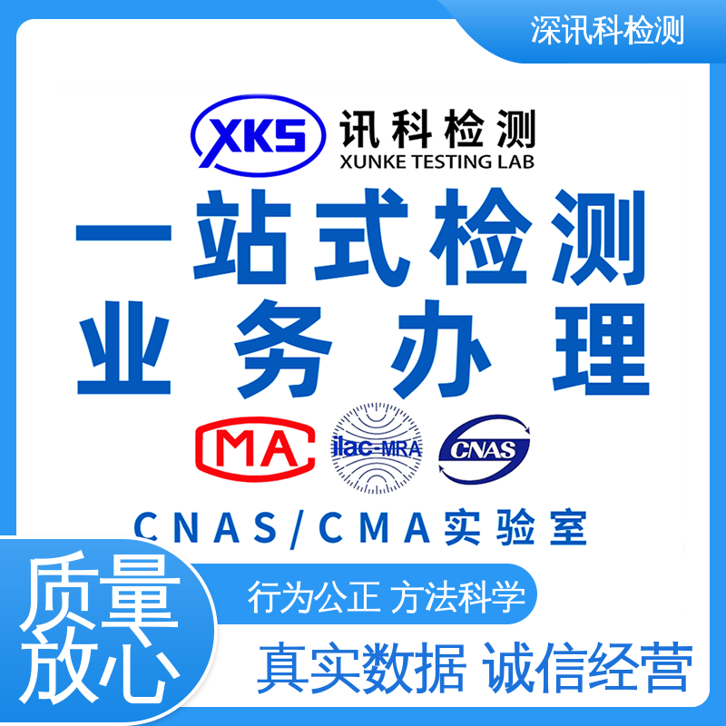  气味测试 诚信接单 方便快捷 帮助企业发现产品质量问题
