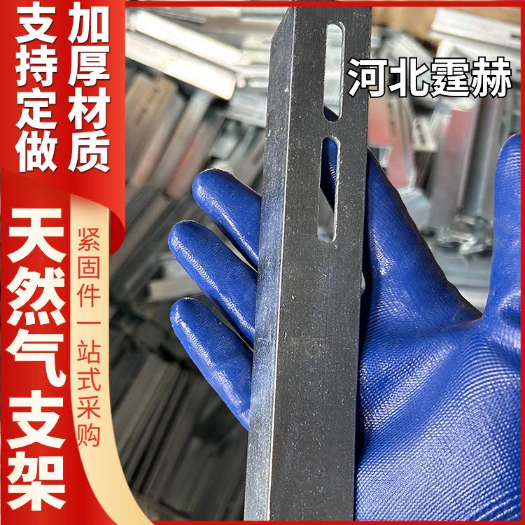 霆赫 尺寸可定做 建筑桥梁空调加固托架 镀锌角铁置物三角支架 