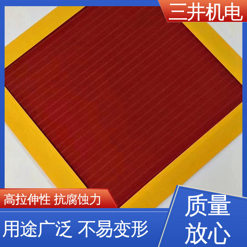 三井 安全压边 结构坚固 灵敏度高 抗碾压 耐穿刺